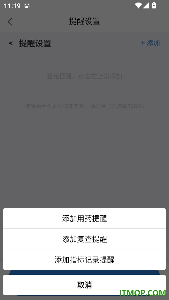 玄黄健康手机版
