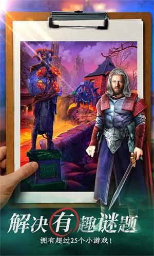 迷失世界尽头游戏v1.0.0(3)