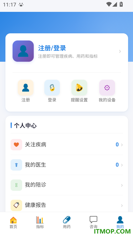 玄黄健康手机版