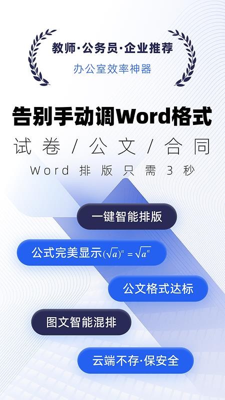 手机扫描王appv3.1.5(1)