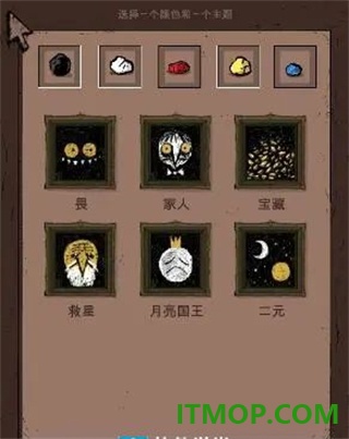 漫长等待游戏(The Longing)