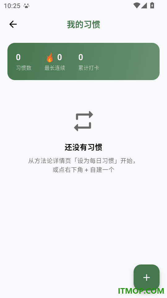 格文笔记手机版