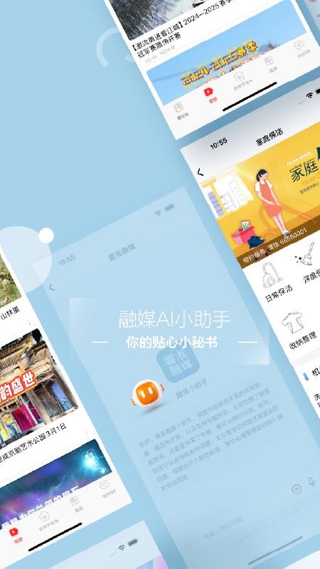 吉林乌拉圈官方版v5.3.1.270(5)