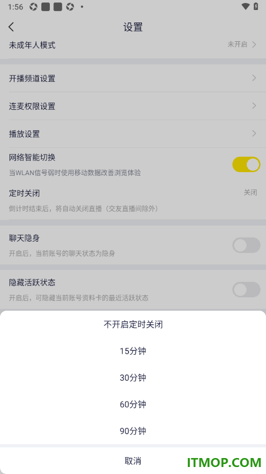 YY直播手机版设置定时关闭播放的方法