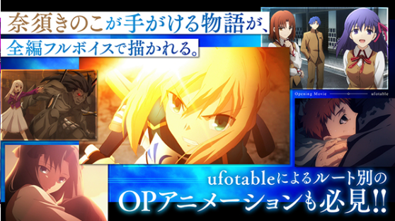 fate stay night手机版2.1.10 1