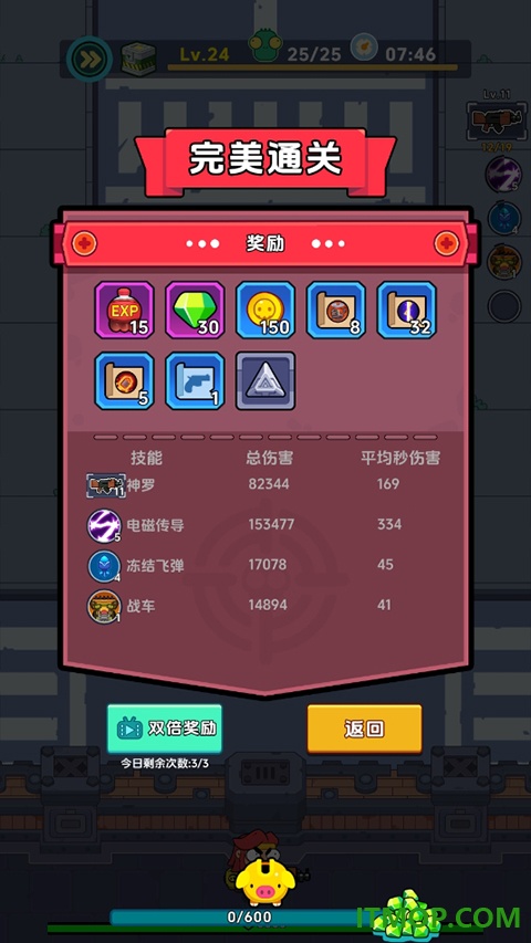 差不多僵尸游戏