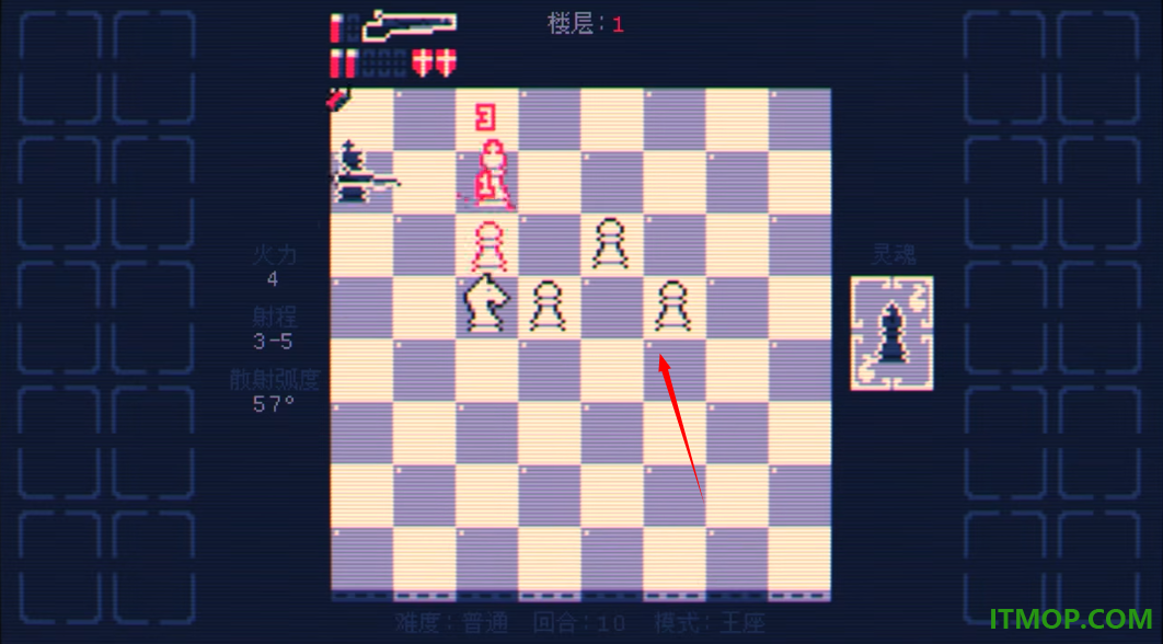 霰弹国王手机版