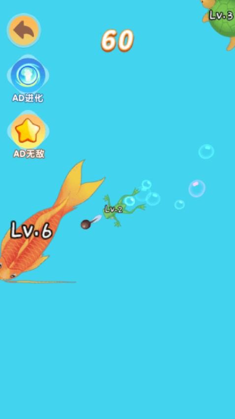 永生神龙进化游戏v1.0.0(2)
