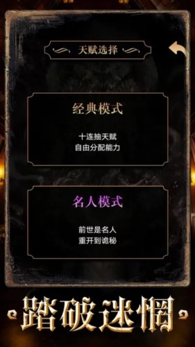 重开之诡秘转生游戏v1.0(5)