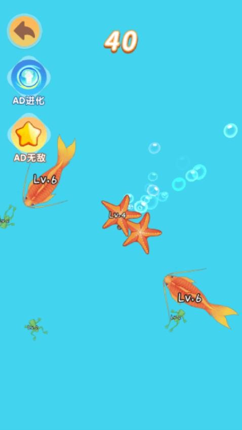 永生神龙进化游戏v1.0.0(3)