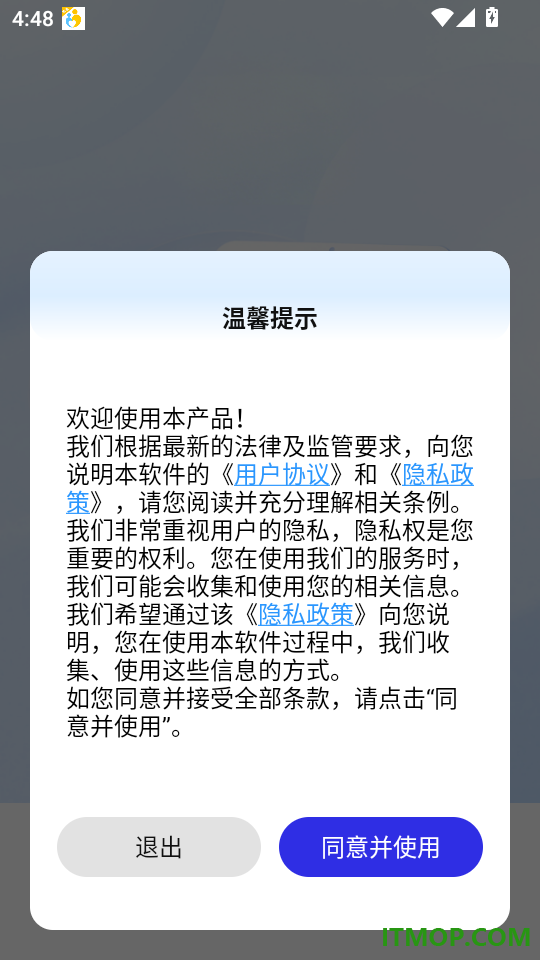 照片图片加水印手机版