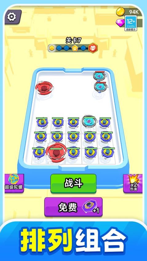 合成传说游戏v1.0.3(2)