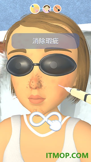 偷偷变美游戏