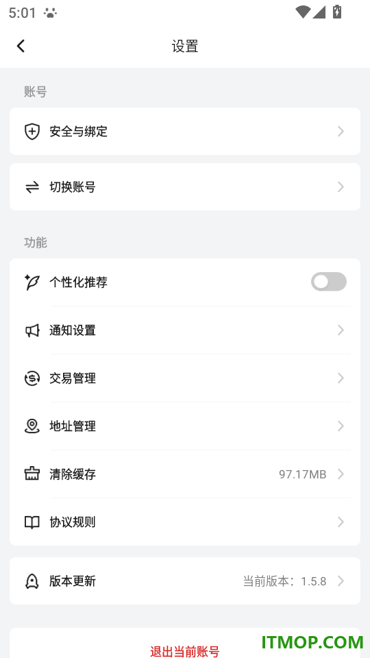 镖卡最新版