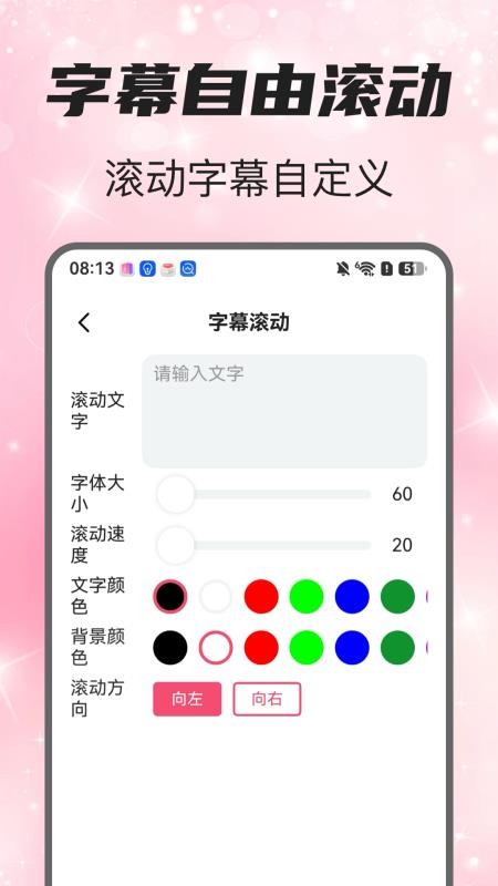 掌上放大镜免费版v1.0.8(2)