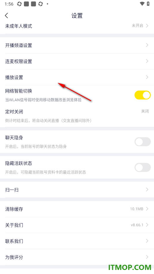 YY直播手机版设置聊天隐身状态的方法
