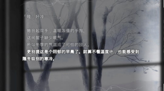 魔法使之夜手机版v1.4.0.avn 3