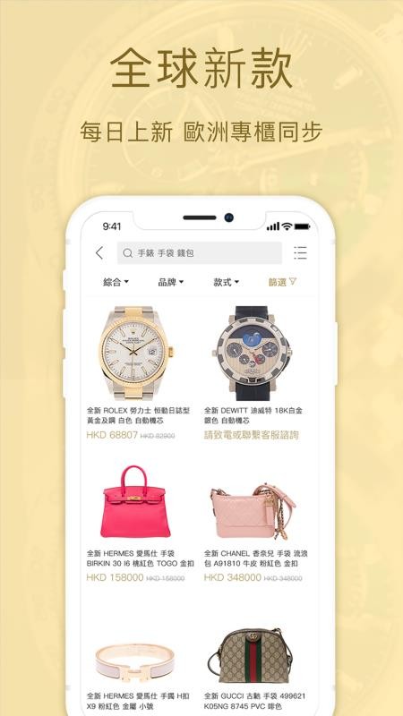 名人站官网版v2.8.8 4