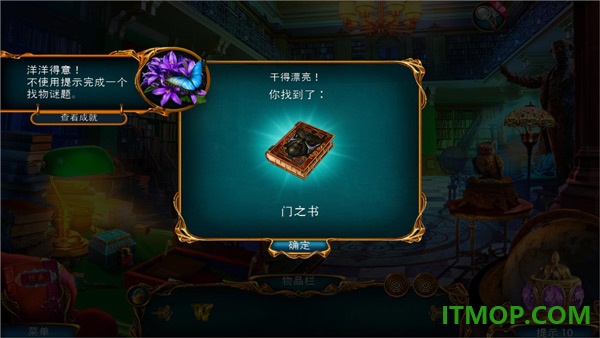 迷失世界尽头游戏