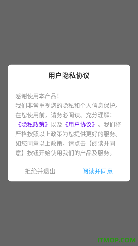 经济师题库直通车最新版