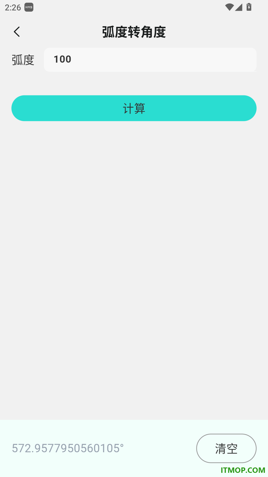 CAD看图专家手机版