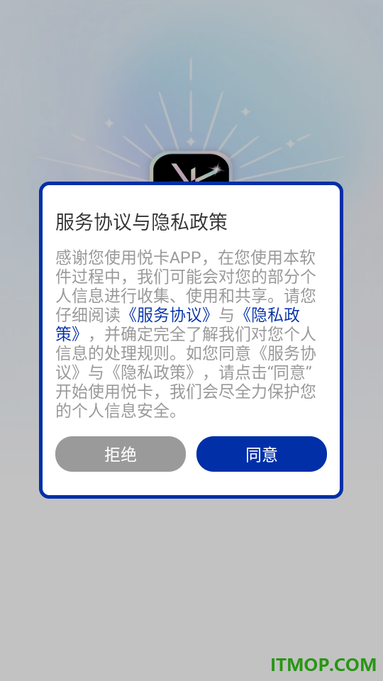 悦卡官网版