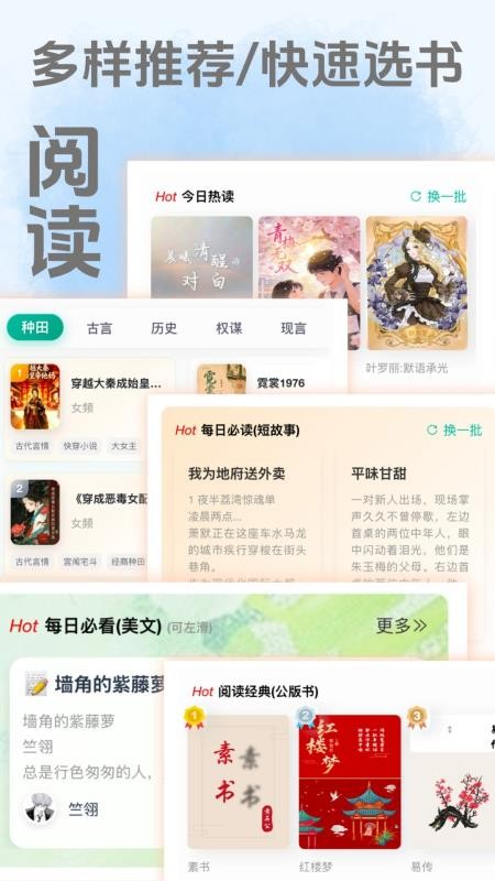 茂书最新版