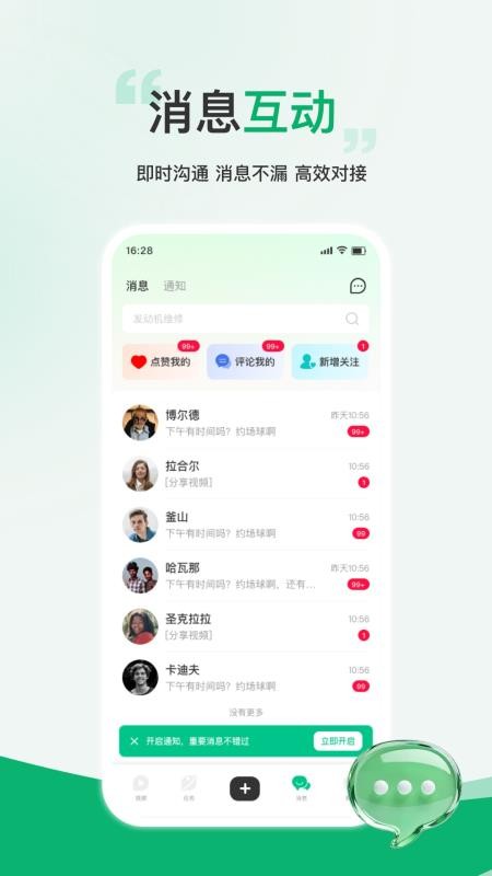 TopCar-X最新版v1.1.3(2)