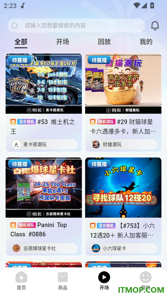 悦卡官网版