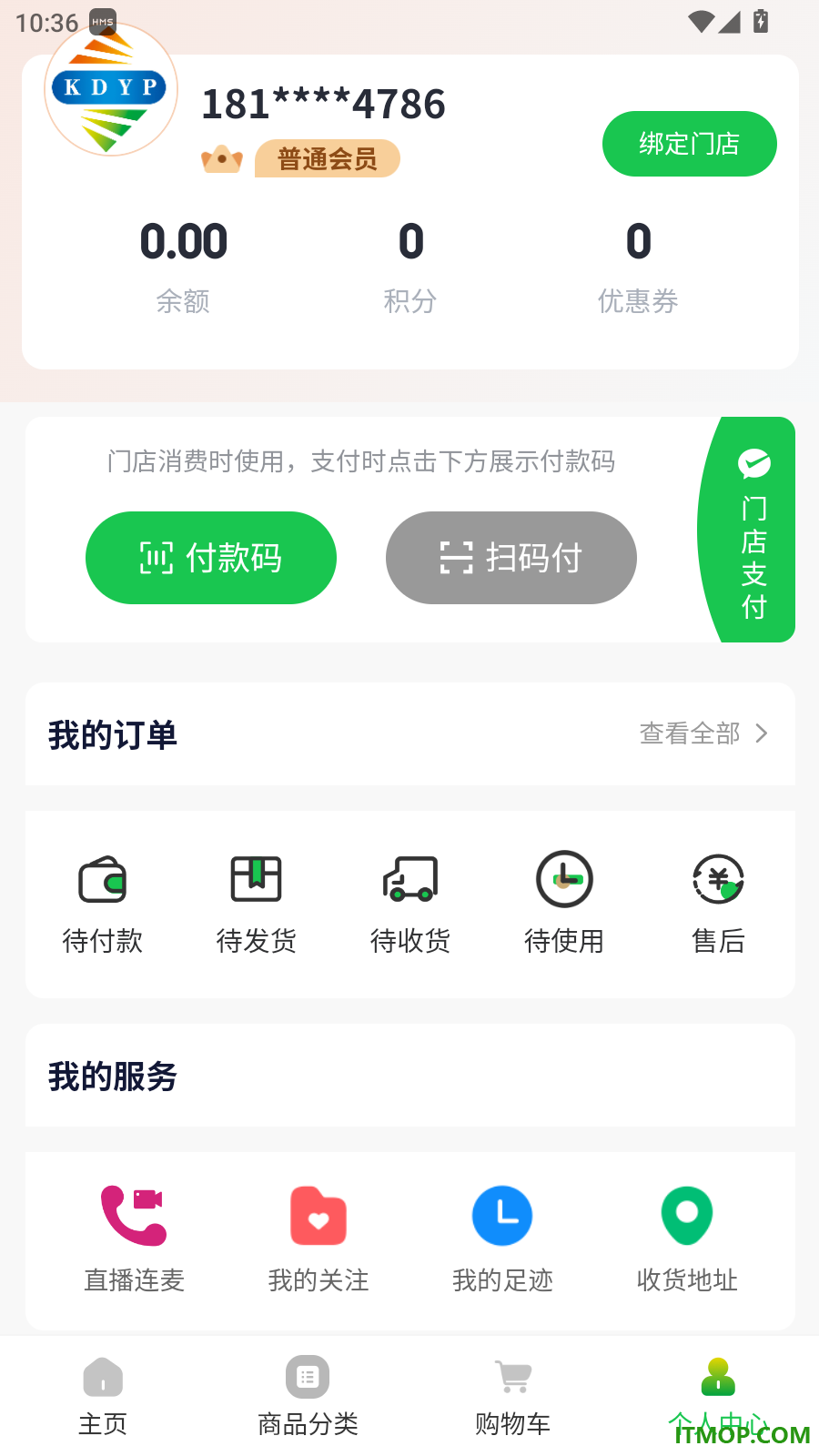 康鼎优品官网版