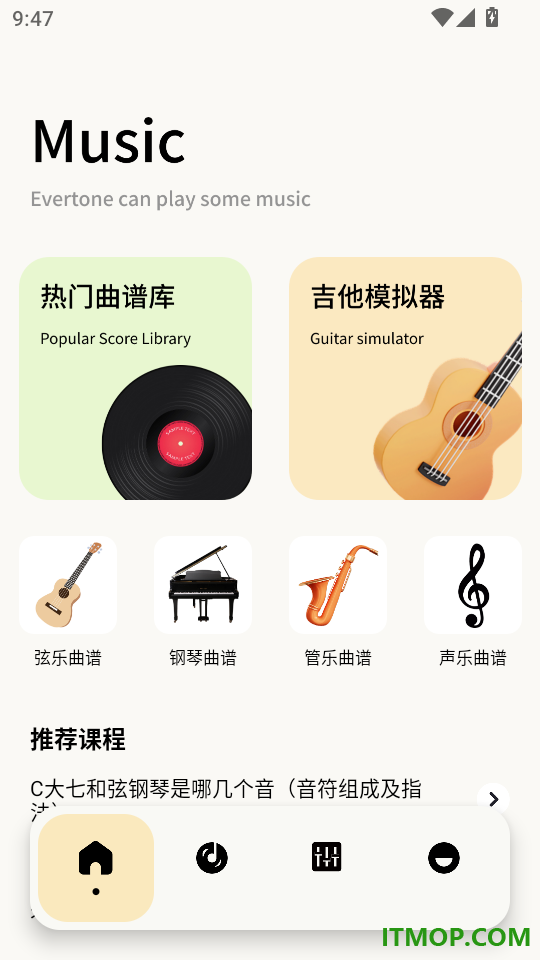 蓝莓音乐官网版