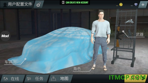 火力全开2城市狂热游戏