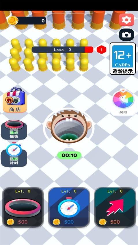 不要停下来游戏v1.0.0(2)
