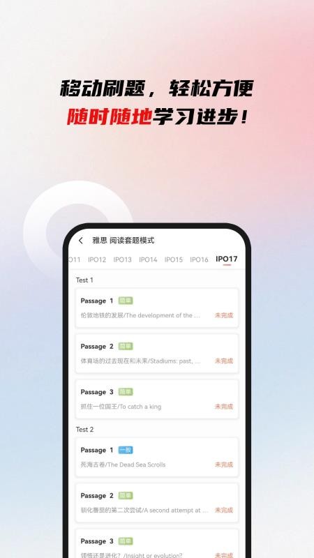 威学一百网校(2)