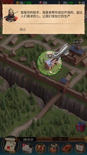 基辅罗斯2游戏v1.0.31 3