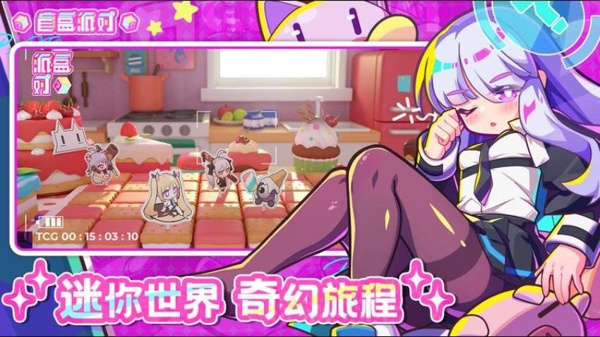 盲盒派对华为版v14.3 5