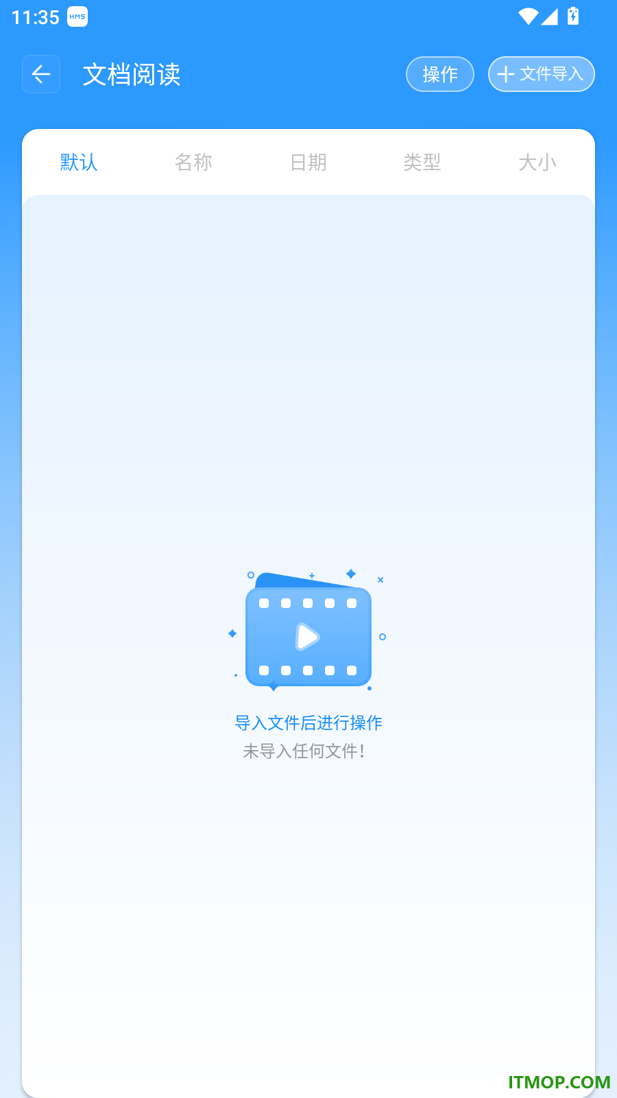 万能解压缩工具手机版