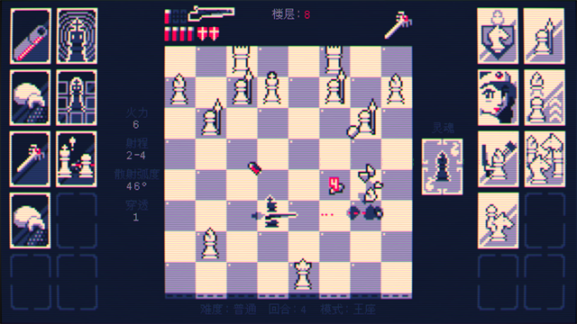 霰弹国王手机版v1.1.28-google 3