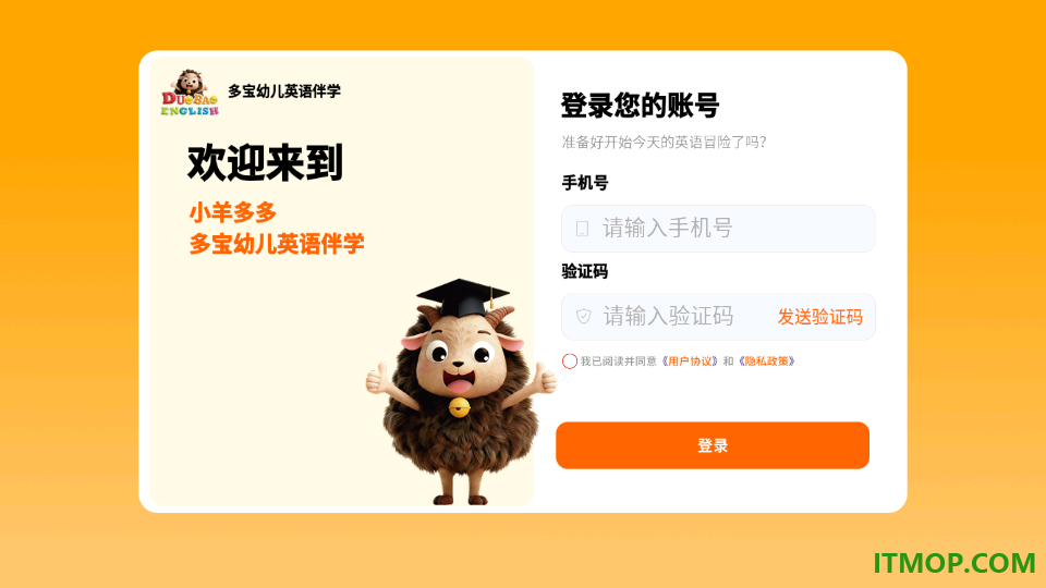 Dodo英语伴学手机版
