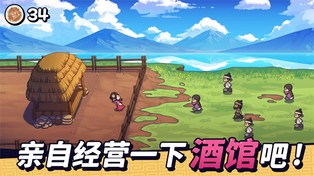 糖饼外传游戏v1.1.51 3