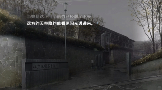 魔法使之夜手机版v1.4.0.avn 5
