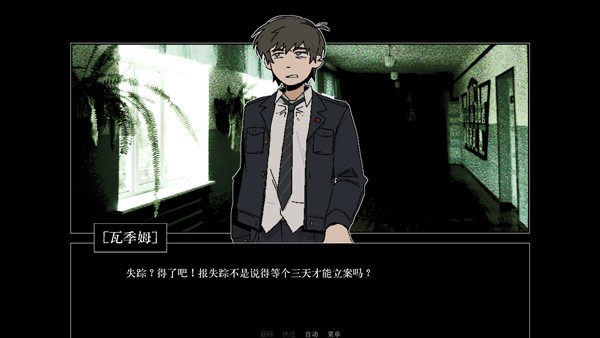 Z.A.T.O手游v1.0 2