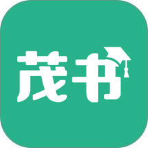 茂书最新版