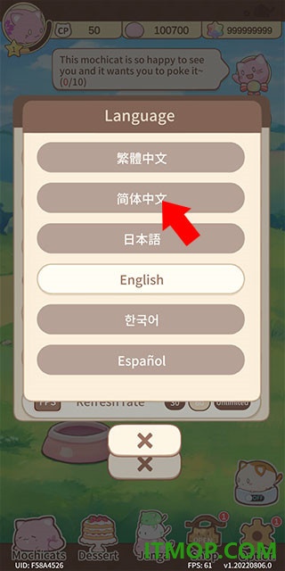 麻糬猫收藏游戏