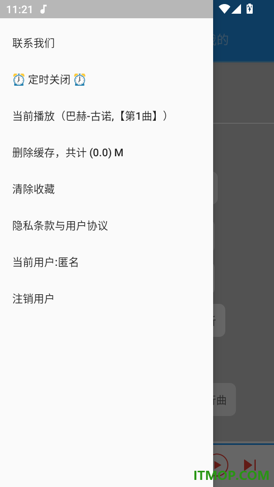 木鱼蝉曲最新版