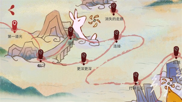 追光人游戏v0.2.1 1