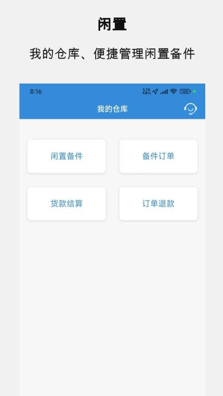 中维商城appv4.7.3 2