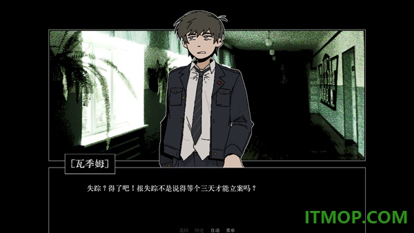 Z.A.T.O手游