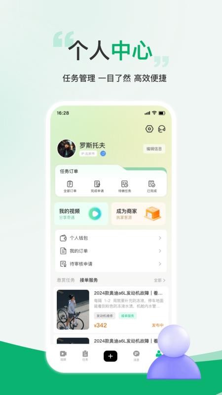 TopCar-X最新版v1.1.3(1)