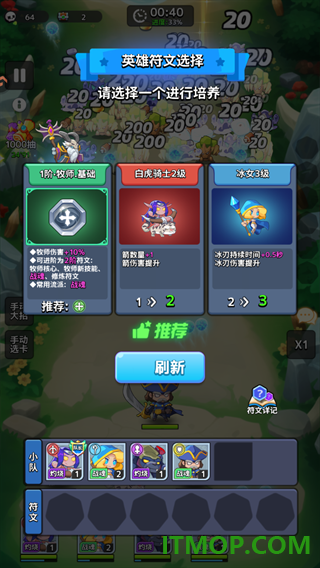 召唤萌将游戏